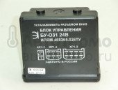 Блок управления О31-24В ШААЗ