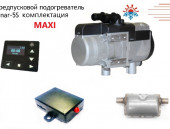 Подогреватель Бинар Binar-5S дизель 12В PU27 MAXI "Теплостар-Адверс"
