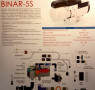 Подогреватель Бинар Binar-5S-Comfort бензин в комплекте с модемом SIMCOM-2 "Теплостар-Адверс"