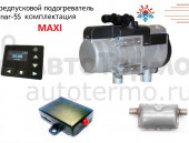 Подогреватель Бинар Binar-5S бензин 12В PU27 MAXI "Теплостар-Адверс"