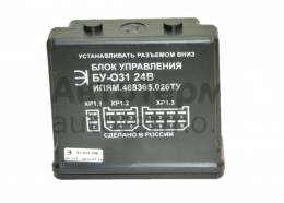 Блок управления БУ-031-24В ШААЗ