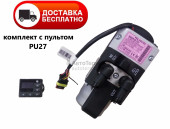 Подогреватель жидкостный Бинар 5S Binar 5S diezel 24В PU27 "Теплостар-Адверс"