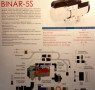 Подогреватель Бинар Binar-5S-Comfort дизель в комплекте с модемом SIMCOM-2 "Теплостар-Адверс"