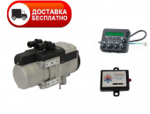 Подогреватель Бинар Binar-5S-Comfort дизель в комплекте с модемом SIMCOM-2 "Теплостар-Адверс"