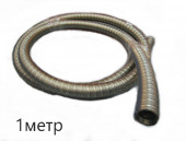 Труба выхлопная Inox Ø24мм (металл) 1321523 Вебасто Webasto