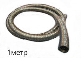 Труба выхлопная Inox Ø24мм (металл) 1321523 Вебасто Webasto