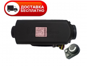 Отопитель воздушный Planar Планар-44В-12 12В (бензин) ПУ-5 "Теплостар-Адверс"